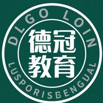 江阴德冠教育